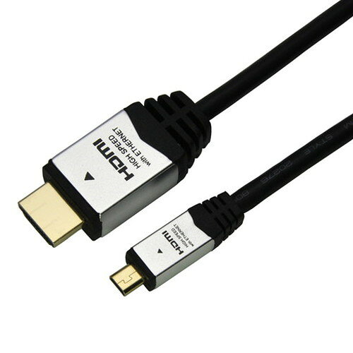 HORIC HDMI MICROケーブル 3m シルバー HDM30-041MCS 家電 オーディオ関連 AVケーブル HORIC(代引不可)【メール便配送】【送料無料】