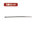 5個セット束ねるバンド 100mm 黒 30本入 FTC100K30X5 家電 生活家電 その他家電用品(代引不可)