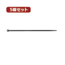 5個セット束ねるバンド 200mm 黒 50本入 FTC200K50X5 家電 生活家電 その他家電用品(代引不可)(2)
