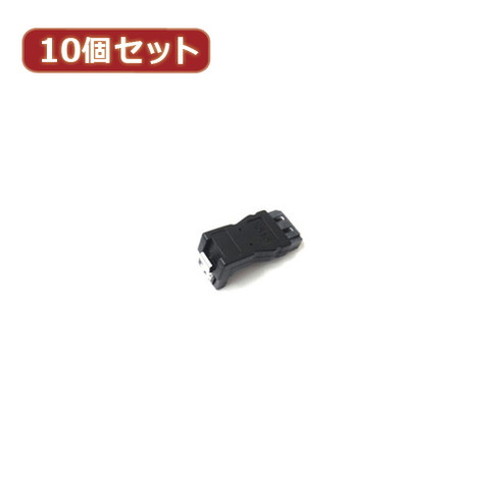 変換名人 10個セット L型アダプタ(LOCK付き) SATA-LX10 パソコン パソコン周辺機器 ケーブル 変換名人(代引不可)【送料無料】