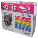 HIDISC BD-RE 録画用5mmスリムケース10P HDBD-RE2X10SC パソコン ドライブ ブルーレイディスク メディア HIDISC(代引不可)(2)