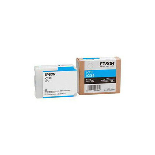 EPSON 純正 インクカートリッジ シアン ICC89 パソコン パソコン周辺機器 インク EPSON(代引不可)【送料無料】