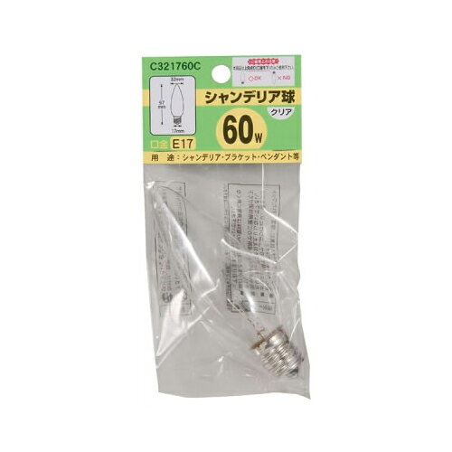 シャンデリア球 C32 E17 60W クリア C321760C 家電 照明器具(代引不可) [3]