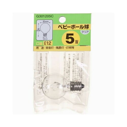 ベビーボール球 G30 E12 5W クリア G301205C 家電 照明器具 LED電球(代引不可) [2]