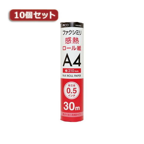 10個 セット ミヨシ 各メーカー 共用タイプ FAX用 感熱ロール紙 30m巻 0.5インチ芯 1本入り FXK30AH-1X10 取り換え 替え 複数(代引不可)【送料無料】