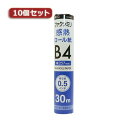 10個 セット ミヨシ 各メーカー 共用タイプ FAX用 感熱ロール紙 30m巻 0.5インチ芯 1本入り FXK30BH-1X10 取り換え 替え 複数(代引不可)【送料無料】