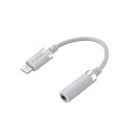 エレコム Lightning-4極イヤホン端子 変換ケーブル 高耐久 ホワイト MPA-L35S01WH(代引不可)【メール便配送】【送料無料】(2)