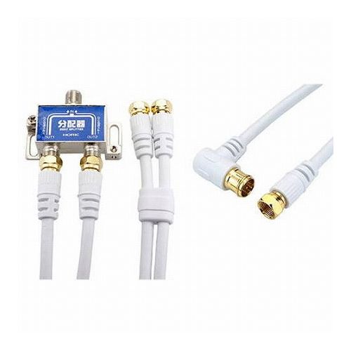 �ۡ���å� ����ƥ�ʬ�۴� 1m �����֥�F�������� �ͥ������ͥ��� L�� ���ȥ졼�ȥ����� 7m �ۥ磻�� HAT-2SP340WH+HAT70(����Բ�)