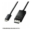 商品説明USB Type-C DisdplayPort変換アダプタケーブル双方向対応　1mDisplayPort ALT モード対応のUSB Type-Cポートを持つパソコンにDisdplayPortの入力端子を持つテレビ、ディスプレイモニタ、プロジェクターなどを直接接続するための変換アダプタケーブルです。また、DisdplayPort出力端子を持つパソコンとDisplayPort ALT モード対応のUSB Type-Cポートを持つディスプレイモニタ、プロジェクター、テレビとを直接接続することもできます。4K出力に対応した機器であれば、高精細の4Kコンテンツを4Kに対応した大画面の液晶テレビやディスプレイに出力できます。最大解像度4K/60Hz対応。。※本体・ディスプレイなどすべてが4K/60Hzに対応している環境が必要です。ドライバ不要で、ケーブルを挿すだけで簡単に使用できます。パソコンの画面を大画面のディスプレイやプロジェクターに拡張、複製(ミラーリング)する事ができます。【ご注意】※映像出力対応のUSB Type-Cポート(Displayport Alternate Mode)に対応しています。※すべてのUSB Type-C 搭載端末機器がDisplayPort Altモードに対応しているわけではありません。詳しくは端末機器の取扱説明書をご確認いただくか、各メーカーにお問合せください。※接続した機器側から音声を出力する場合は、設定が必要な場合があります。詳しくは接続機器の取扱説明書を御確認下さい。※接続する機器のUSB端子からの電力で動作します。電力供給が安定しない機器の場合動作しないまたは、動作が不安定になる場合があります。※環境、機器により、正常に動作しない場合があります。すべての機器での動作を保証するものではありません。仕様●ケーブル長:約1m(コネクタ両端)●ケーブル径:約4.9●カラー:ブラック●コネクタ形状:USB Type-CコネクタオスDisdplayPortコネクタ オス(ラッチ無し)●コネクタ:USB Type-Cオス-DisdplayPortコネクタオス(ラッチ無し)●ケーブル長:約1m(コネクタ両端)●色:黒●ケーブル径:約4.9mm●準拠規格:DP alt mode/DisplayPort Ver.1.4【代引きについて】こちらの商品は、代引きでの出荷は受け付けておりません。【送料について】北海道、沖縄、離島は送料を頂きます。