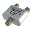 ポイント5倍 5個セット HORIC アンテナ混合/分波器 AEM-331X5