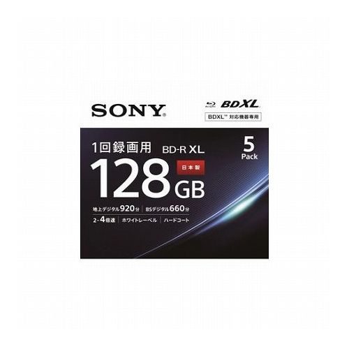 SONY 録画用ブルーレイディスク BD-R XL 128GB、5枚パック ホワイト 5BNR4VAPS4(代引不可)【送料無料】