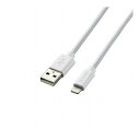 エレコム Lightningケーブル/まとまるケーブル/形状記憶/抗菌/2.0m/ホワイト MPA-MUAL20WH(代引不可)【メール便配送】【送料無料】(2)
