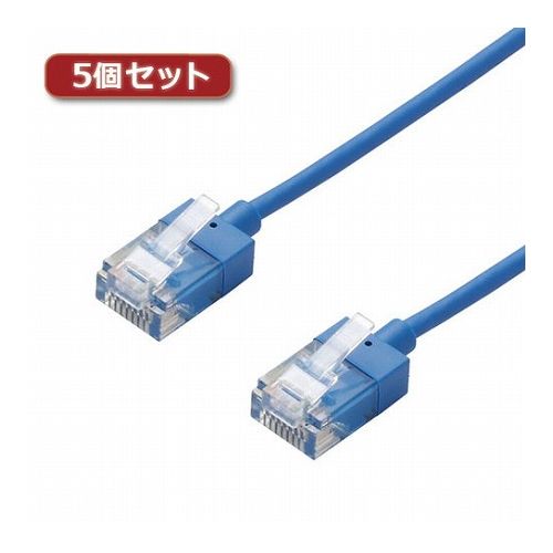 5個セットエレコム LANケーブル/CAT6A/スーパースリム/2m/ブルー LD-GPASS/BU2X5(代引不可)【送料無料】