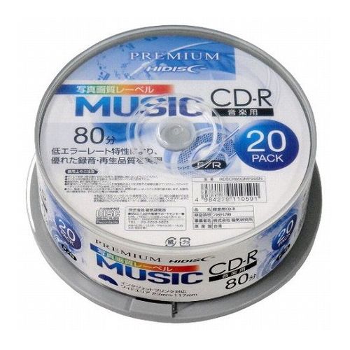 10個セット PREMIUM HIDISC CD-R 音楽用 80分 「写真画質レーベル」 ワイドエリア ホワイトプリンタブル スピンドルケース 20枚 HDSCR80GMP20SNX10