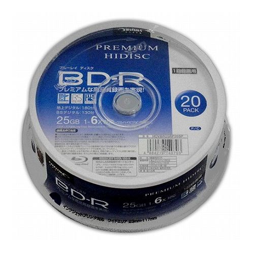 10個セット HIDISC BD-R 1回録画 6倍速 25GB 20枚 スピンドルケース HDVBR25RP20SPX10(代引不可)【送料無料】