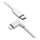 エレコム iPhoneケーブル iPadケーブル 抗菌 L型コネクタ タイプC PD対応 充電 データ転送 2m ホワイト MPA-CLL20WH(代引不可)【メール便配送】【送料無料】(2)