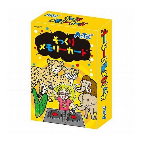 ARTEC そっくりメモリーカード ATC9526(代引不可)【メール便配送】【送料無料】