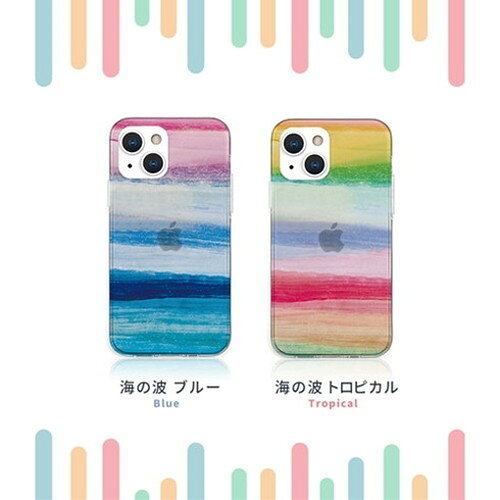 AKAN ソフトクリアケース for iPhone 13 Pro 海の波 ブルー AK21013i13P(代引不可)【メール便配送】【送料無料】