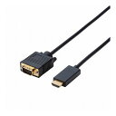 エレコム 変換ケーブル/HDMI-VGA/1.0m/ブラック CAC-HDMIVGA10BKX5