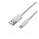 5個セットエレコム Lightningケーブル/スタンダード/2.0m/ホワイト MPA-UAL20WHX5(代引不可)【送料無料】(2)