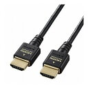 5ZbgGR HDMI P[u HDMI2.1 EgnCXs[h X 8K4KΉ 1.5m ubN DH-HD21ES15BKX5(s)yz