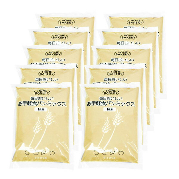 パナソニック 食パンミックススイート SD-MIX30A 小麦粉 粉類 食材 調味料