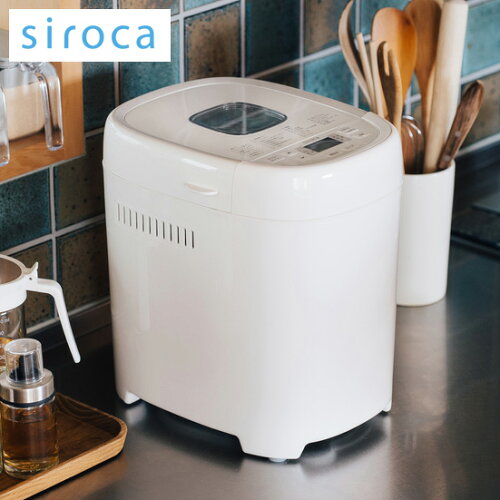 【ポイント10倍】【送料無料】siroca シロカ おうちベーカリー ベーシ...