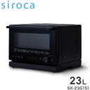 siroca シロカ おりょうりレンジ ぱりジュワッ ブラック SX-23G151 解凍 角皿付属 お手入れラクラク オーブン最高250℃ フラットテーブル オ...