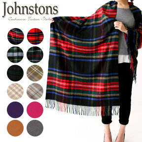 JOHNSTONS ジョンストンズ カシミア大判ストール CASHMERE TARTAN STOLES WA000056 カシミアマフラー 全8色 ラッピング ギフト プレゼント【送料無料】