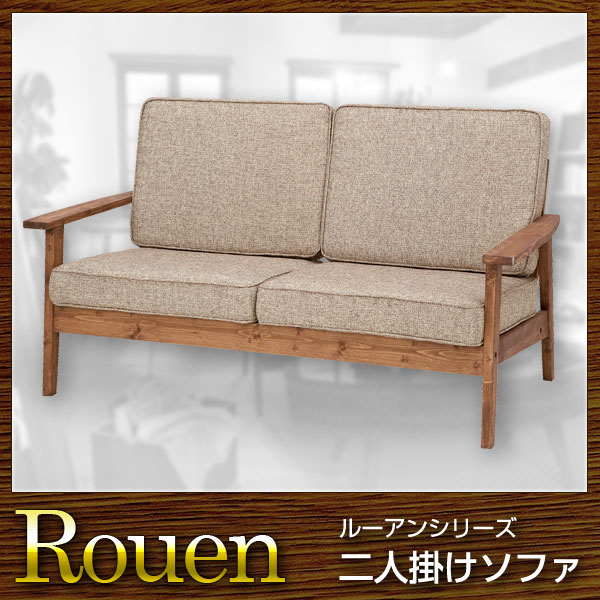 ソファ 2人掛けソファ Rouen ルーアン(代引き不可)【送料無料】
