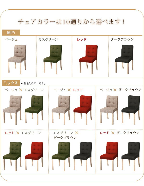 ダイニングセット 5点 天然木北欧スタイルダイニング【CREGG】クレッグ 5点セット 木製 (代引不可)【送料無料】 [2]