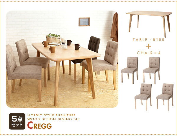 ダイニングセット 5点 天然木北欧スタイルダイニング【CREGG】クレッグ 5点セット 木製 (代引不可)【送料無料】 [3]