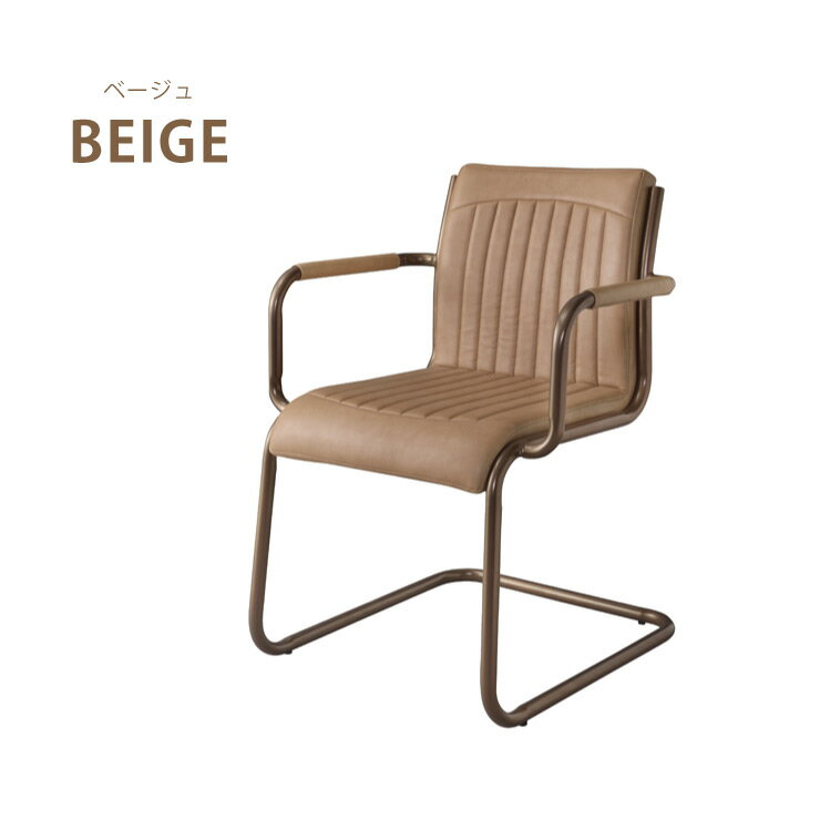 アームチェア イス チェア ダイニングチェア ソフトレザー ナチュラル モダン スチール 椅子 イス(代引不可)【送料無料】 [2]