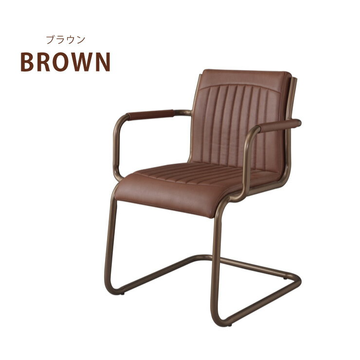 アームチェア イス チェア ダイニングチェア ソフトレザー ナチュラル モダン スチール 椅子 イス(代引不可)【送料無料】 [3]