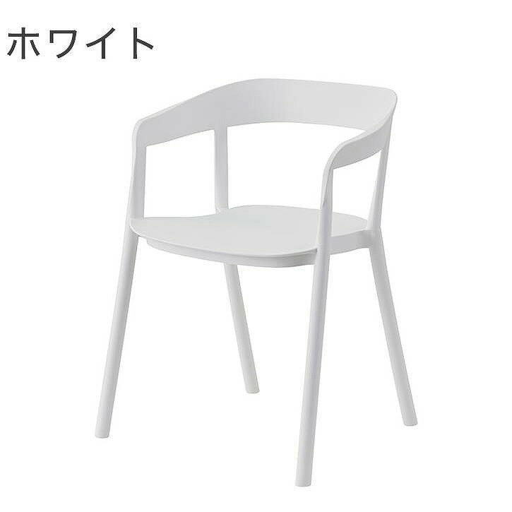 アームチェア 幅57×奥行51.5×高さ76 座面高46 ポリプロピレン グレー ホワイト(代引不可)【送料無料】 [3]