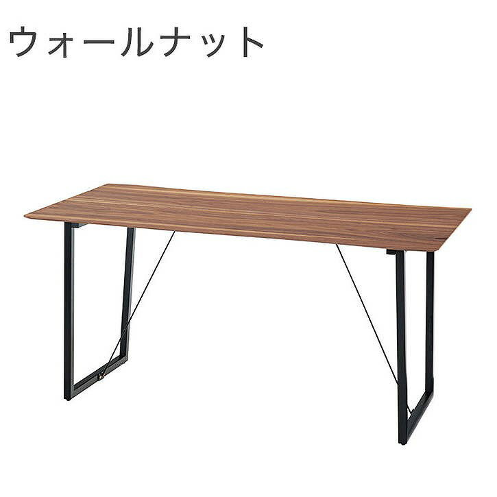 ダイニングテーブル 約幅150×奥行80×高さ73 天然木化粧繊維板 ウォルナット ウレタン塗装 スチール オーク ウォールナット(代引不可)【送料無料】