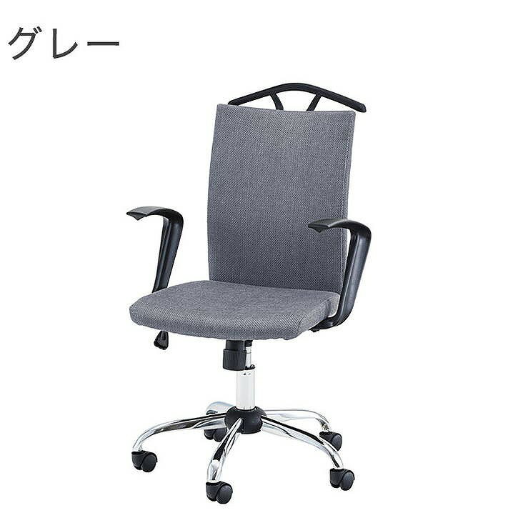 オフィスチェア 幅57×奥行67×高さ96~104 座面高43~51 スチール クロームメッキ ポリプロピレン ポリエステル グリーン グレー(代引不可)【送料無料】 [2]