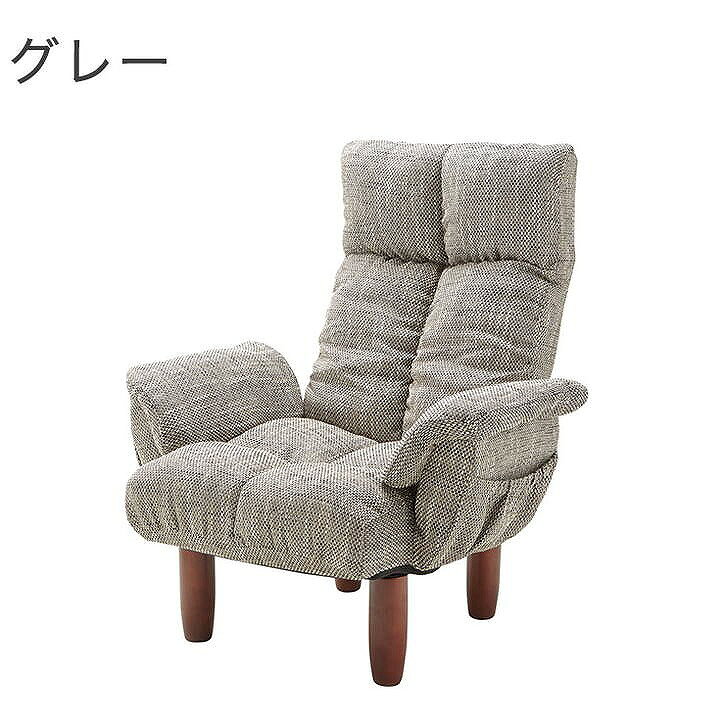 脚付パーソナルチェア 幅78×奥行63-110×高さ50-95 座面高35 スチール ポリエステル ブラウン グレー(代引不可)【送料無料】 [3]