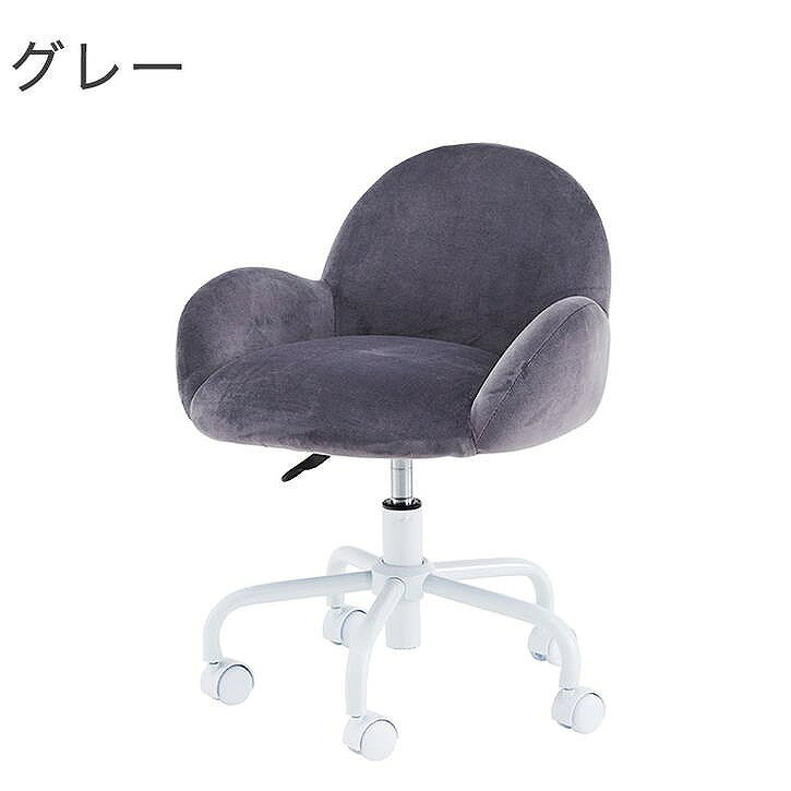 デスクチェア 幅54×奥行50×高さ64-72 座面高43-51 スチール ポリエステル グレー ピンク(代引不可)【送料無料】