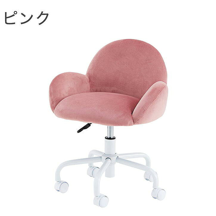 デスクチェア 幅54×奥行50×高さ64-72 座面高43-51 スチール ポリエステル グレー ピンク(代引不可)【送料無料】 [2]