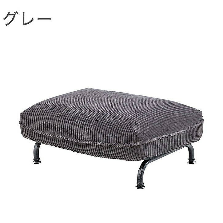 オットマン 幅70×奥行47×高さ30 スチール ハンマートーン仕上げ ポリエステル ベージュ グレー ネイビー(代引不可)【送料無料】 3