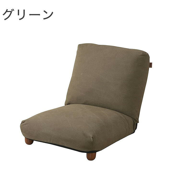 リクライナー 幅50×奥行68-96×高さ20-48 座面高18 スチール コットン ポリエステル レーヨン 天然木 デニム グリーン(代引不可)【送料無料】 [2]