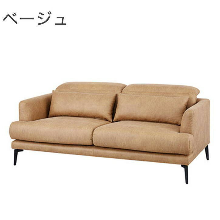ソファ 幅180×奥行99~93×高さ74~91 座面高43 木フレーム ポケットコイル Sバネ ウィービングベルト ポリエステル(代引不可)【送料無料】
