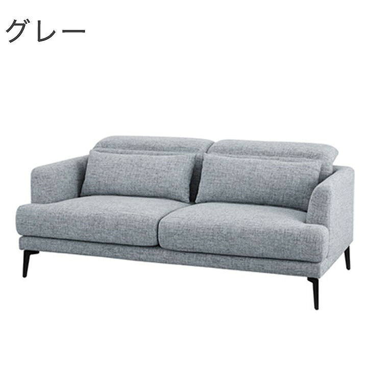 ソファ 幅180×奥行99~93×高さ74~91 座面高43 木フレーム ポケットコイル Sバネ ウィービングベルト ポリエステル(代引不可)【送料無料】 [2]