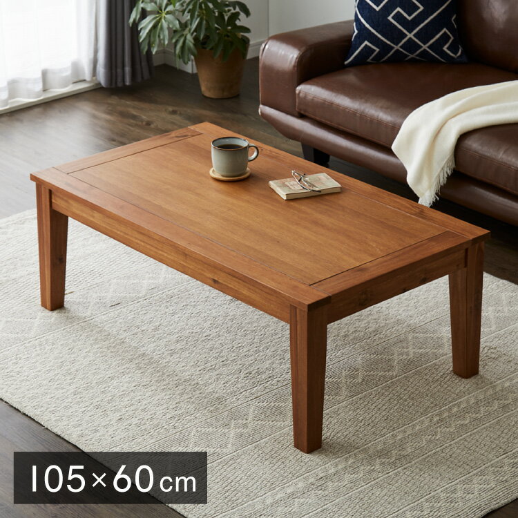 ������ �����ĥơ��֥� ��105cm Ĺ���� ŷ���� �������� �����륷������ ���󥿡��ơ��֥� ������ ����� ���� �����餷 ���� ����ѥ��� ������� ...