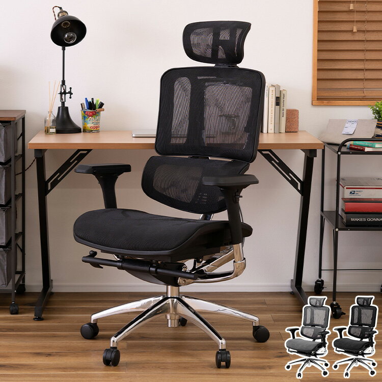 オフィスチェア 高さ調節 キャスター付き メッシュ ハイバック ゲーミングチェア おしゃれ パソコンチェア ロッキング デスクチェア ヘッドレスト付き 昇降機能 テレワーク パソコンチェア(代引不可)【送料無料】