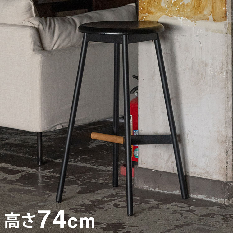 楽天市場】ハイスツール 75cmの通販
