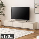 TVボード TVボード テレビボード ローボード テレビ台 TV台 収納 おしゃれ シンプル リビング 引き出し コード穴 大容量 コードスリット 高さ調節(代引不可)【送料無料】(3)