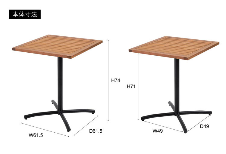 オリー カフェテーブル カフェテーブル 机 天然木 アルミ ガーデン 庭 シンプル 2人 アジャスター付き おしゃれ かわいい ブラック インテリア 省スペース 新生活 一人暮らし(代引不可)【送料無料】 [2]