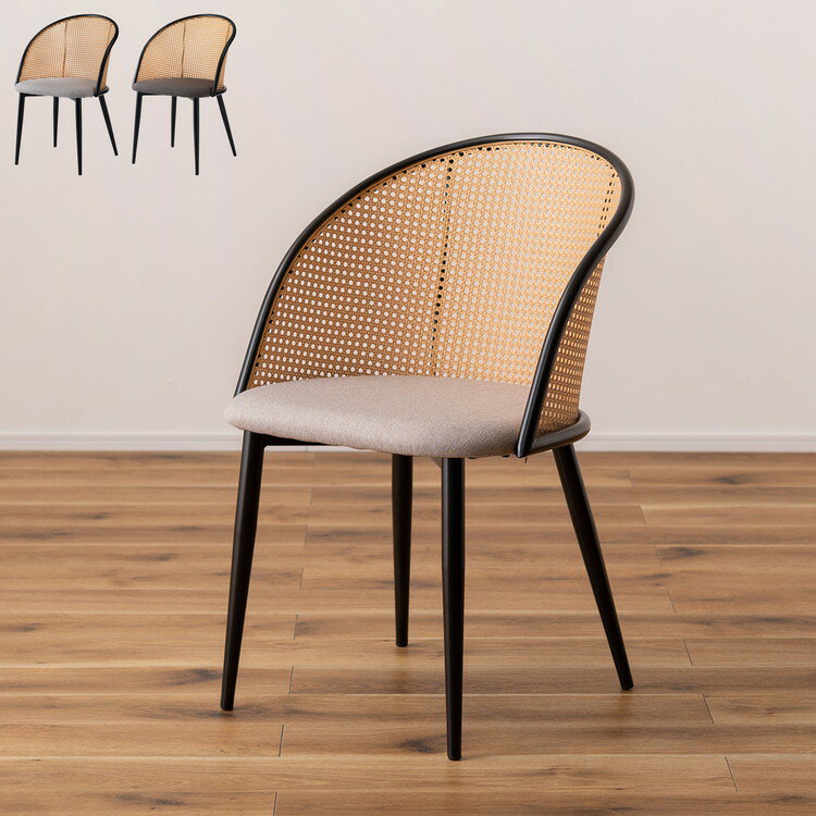 チェア チェア ダイニングチェア おしゃれ 椅子 イス いす チェアー ナチュラル シンプル ラタン調 ファブリック 布地 スチール 背もたれ アームレス ベージュ アジアン シンプル おしゃれ(代引不可)【送料無料】